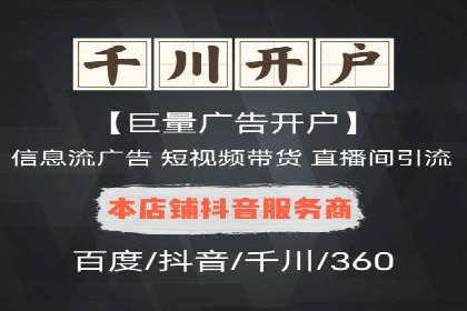 百度竞价包年案例：揭秘高效广告投放秘诀