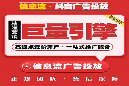 实操案例：轻松开启百度推广之旅